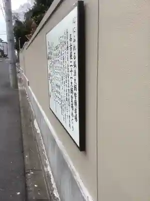 喜見寺のその他建物