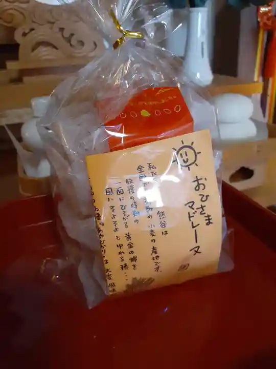 伏木香取神社(茨城県)