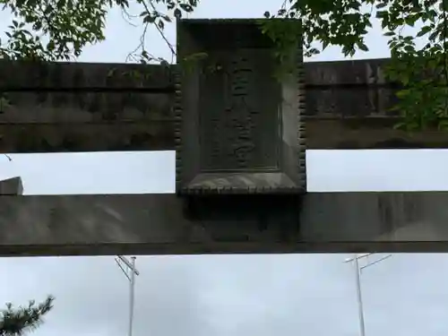 土呂八幡宮のその他建物