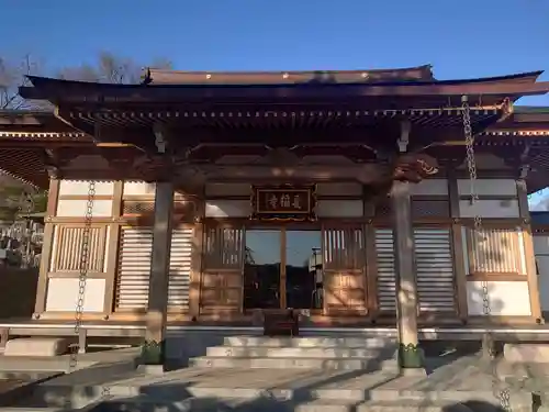 長福寺の本殿・本堂