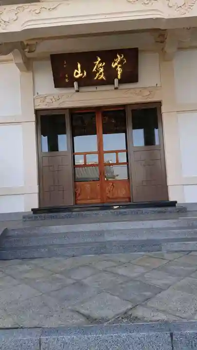 蓮長寺の本殿・本堂