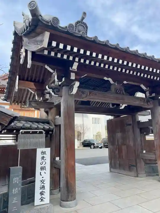 重願寺の{uncategorized: "未分類", other: "その他", undefined: "問題あり", building: "その他建物", grave: "お墓", sacred_gate: "鳥居", guardian: "狛犬", statue: "像", buddha: "仏像", history: "歴史", nature: "自然", garden: "庭園", animal: "動物", pagoda: "塔", temizu: "手水舎", mountain_gate: "山門・神門", sanctuary: "本殿・本堂", subordinate: "末社・摂社", art: "芸術", scenery: "景色", jizo: "地蔵", ema: "絵馬", goshuin: "御朱印", omikuji: "おみくじ", items: "授与品その他", amulet: "お守り", goshuincho: "御朱印帳", eats: "食事", festival: "お祭り", votive_dance: "神楽", shichigosan: "七五三参", wedding: "結婚式", experience: "体験その他", initially: "初詣", around: "周辺", anti_infection: "感染症対策"}