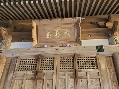 西林寺の本殿・本堂