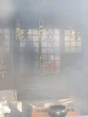 御嶽永野日向北辰講社（日向北辰講禊道場）(群馬県)