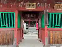 語歌堂の山門・神門