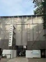 鹿島神宮(茨城県)