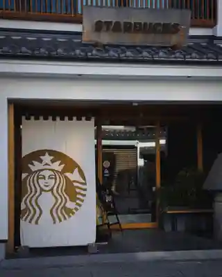 善光寺(長野県)