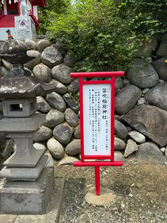 差出磯大嶽山神社 仕事と健康と厄よけの神さま(山梨県)
