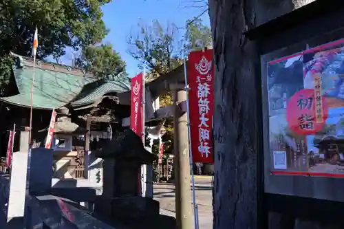 阿邪訶根神社の景色