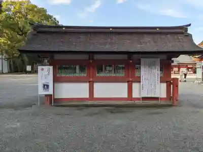 津島神社(愛知県)