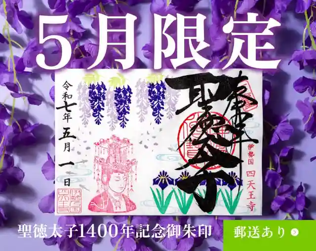 沼津・伊豆半島の神社お寺ランキングTOP20(全640件)- ホトカミ 沼津・伊豆半島の神社お寺ランキングTOP20(全640件)- ホトカミ