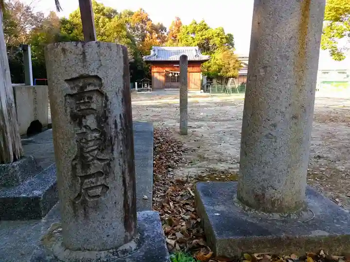 原山社のその他建物