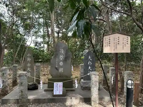 櫻木神社(千葉県)