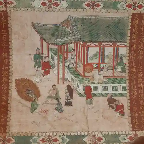 太宗寺(東京都)