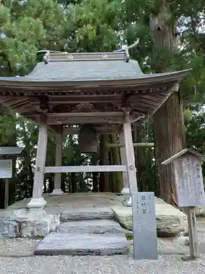 焼山寺(徳島県)
