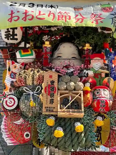 鷲神社のその他建物