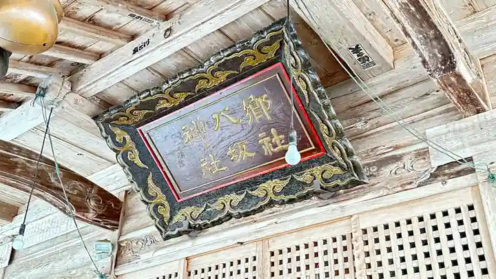 八坂神社(岩手県)