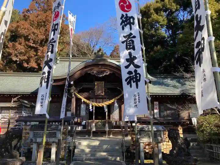 御首神社(岐阜県)