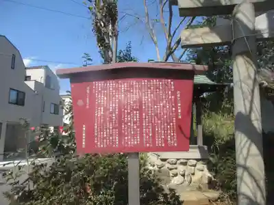 赤塚氷川神社(東京都)