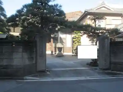 宝幢院の山門・神門