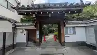 宝蔵寺(京都府)