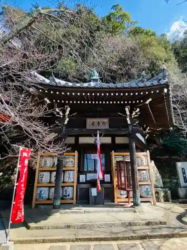 金剛宝寺（紀三井寺）(和歌山県)