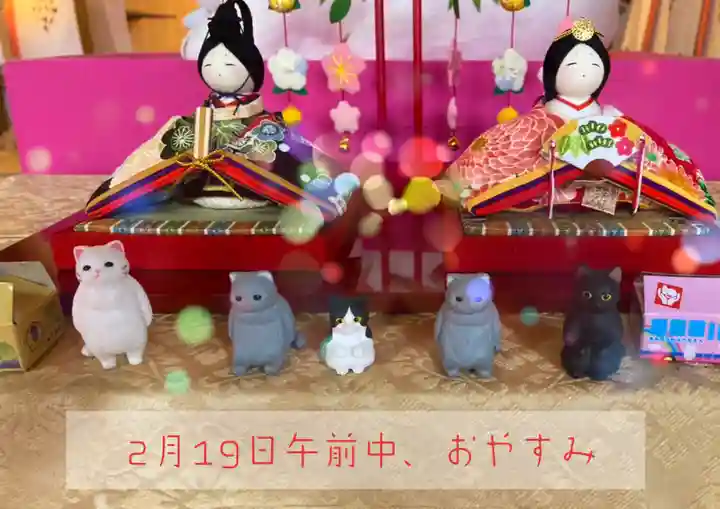 高司神社〜むすびの神の鎮まる社〜(福島県)