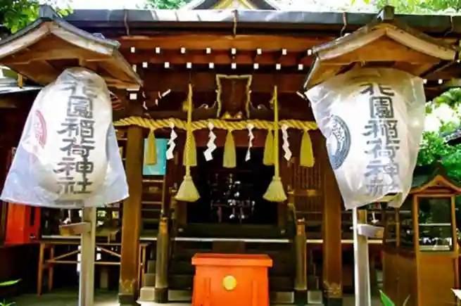 花園稲荷神社(東京都)