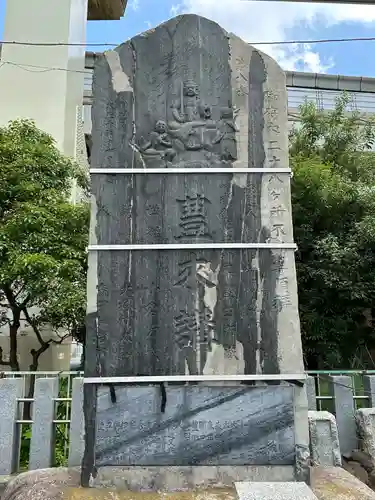 成田山深川不動堂（新勝寺東京別院）(東京都)