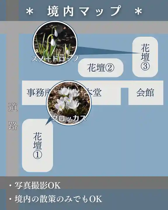 宝光寺(北海道)