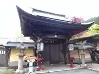 北室院(和歌山県)
