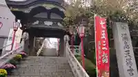 湯島天満宮の山門・神門