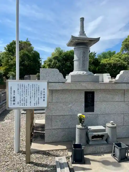 選擇寺(千葉県)