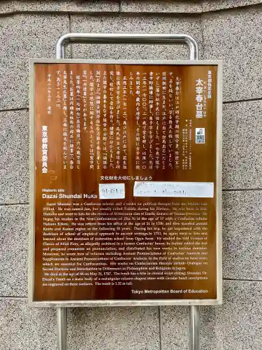 天眼寺の{uncategorized: "未分類", other: "その他", undefined: "問題あり", building: "その他建物", grave: "お墓", sacred_gate: "鳥居", guardian: "狛犬", statue: "像", buddha: "仏像", history: "歴史", nature: "自然", garden: "庭園", animal: "動物", pagoda: "塔", temizu: "手水舎", mountain_gate: "山門・神門", sanctuary: "本殿・本堂", subordinate: "末社・摂社", art: "芸術", scenery: "景色", jizo: "地蔵", ema: "絵馬", goshuin: "御朱印", omikuji: "おみくじ", items: "授与品その他", amulet: "お守り", goshuincho: "御朱印帳", eats: "食事", festival: "お祭り", votive_dance: "神楽", shichigosan: "七五三参", wedding: "結婚式", experience: "体験その他", initially: "初詣", around: "周辺", anti_infection: "感染症対策"}