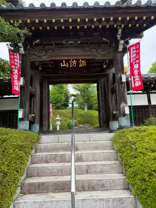 観音寺の{uncategorized: "未分類", other: "その他", undefined: "問題あり", building: "その他建物", grave: "お墓", sacred_gate: "鳥居", guardian: "狛犬", statue: "像", buddha: "仏像", history: "歴史", nature: "自然", garden: "庭園", animal: "動物", pagoda: "塔", temizu: "手水舎", mountain_gate: "山門・神門", sanctuary: "本殿・本堂", subordinate: "末社・摂社", art: "芸術", scenery: "景色", jizo: "地蔵", ema: "絵馬", goshuin: "御朱印", omikuji: "おみくじ", items: "授与品その他", amulet: "お守り", goshuincho: "御朱印帳", eats: "食事", festival: "お祭り", votive_dance: "神楽", shichigosan: "七五三参", wedding: "結婚式", experience: "体験その他", initially: "初詣", around: "周辺", anti_infection: "感染症対策"}