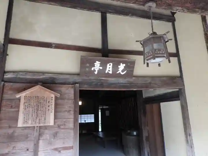法華寺(奈良県)