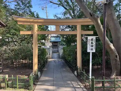 稲毛浅間神社(千葉県)