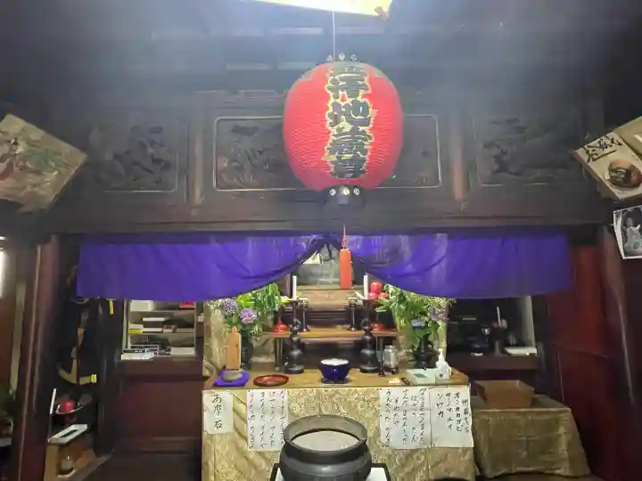 波切氏仏教会(三重県)