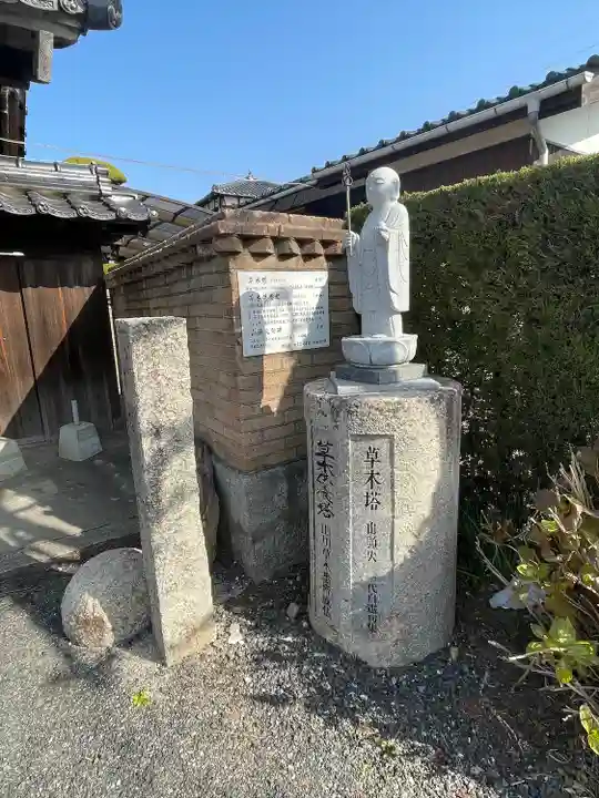 護国寺(山口県)