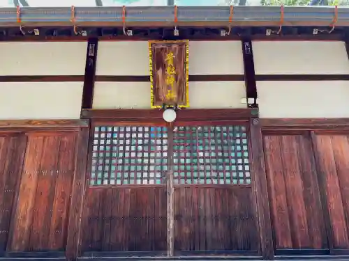 貴船神社の本殿