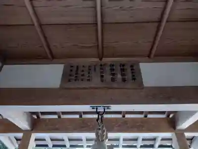 産田神社(三重県)