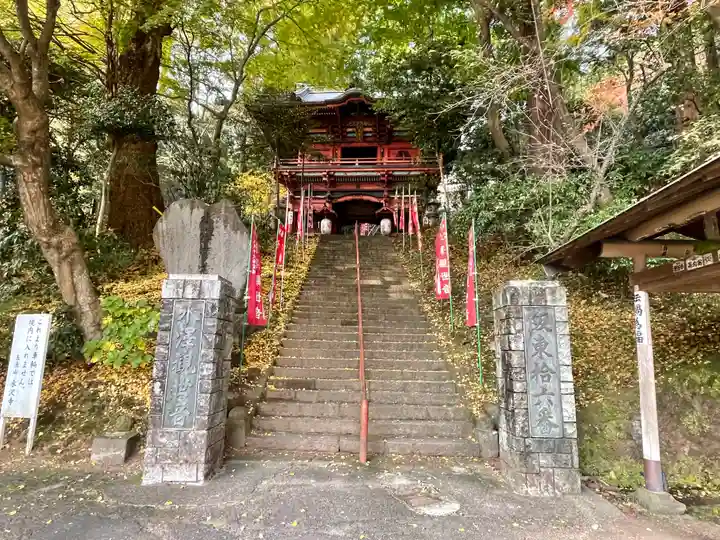 水澤寺(水澤観世音)のその他建物