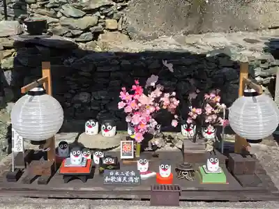和歌浦天満宮(和歌山県)