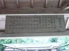 神明神社の建物その他