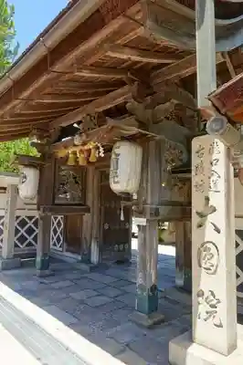 大圓院の山門・神門