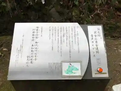 黄金山神社のその他建物