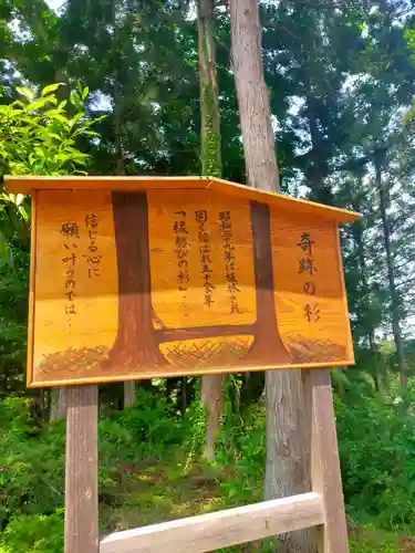 小倉神社のその他建物