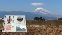妙泉寺の景色