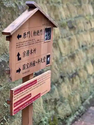 円覚寺(神奈川県)