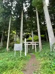 磯前神社(福島県)